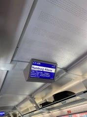 008 Train to Hamburg